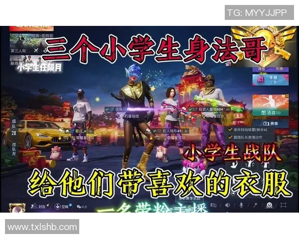 和平精英技术排行榜最新公布LNG战队荣登第七名引发关注