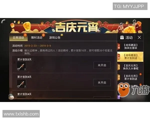 李磊亲授和平精英游戏技巧与心得分享助你轻松上分