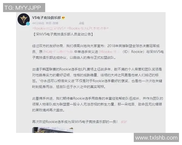 全球挑战赛V5战队实力分析与表现评估探讨实时数据