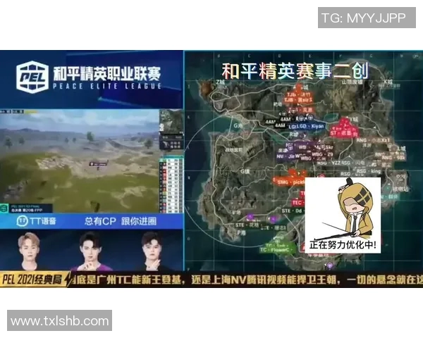 esports最新数据S15LOL赛事比分揭晓和平精英状态排行榜RNG荣登第七位引发热议